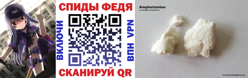 blacksprut ТОР где купить наркоту Камышлов АМФ Premium