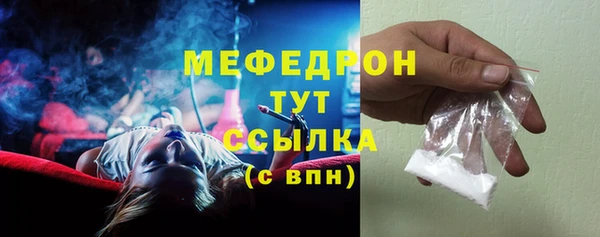 мяу мяу мука Новозыбков