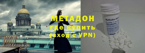 Альфа ПВП Балахна