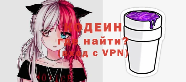 Альфа ПВП Балахна