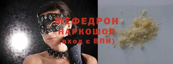 спайс Балабаново