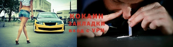 спайс Балабаново