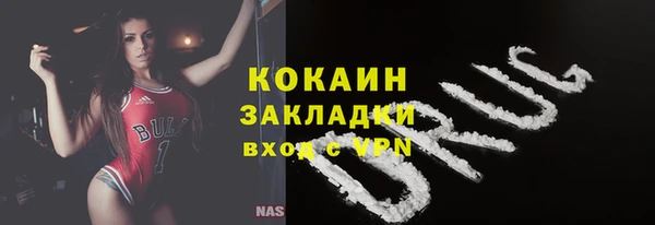 бутират Баксан