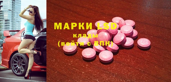 Альфа ПВП Балахна