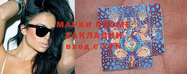 бутират Баксан