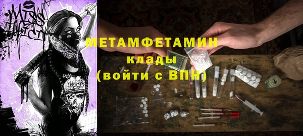 альфа пвп Новокубанск