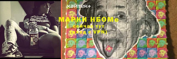 спайс Балабаново