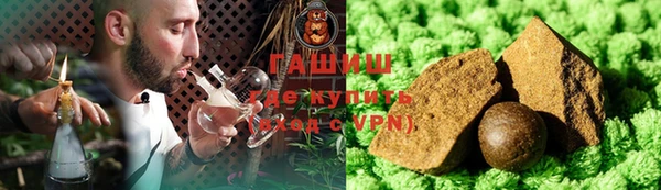 спайс Балабаново