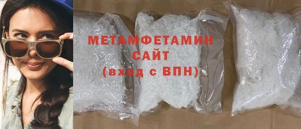 бутират Баксан