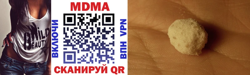 МДМА VHQ Камышлов