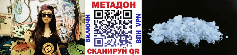hydra как войти  Камышлов  Метадон мёд 
